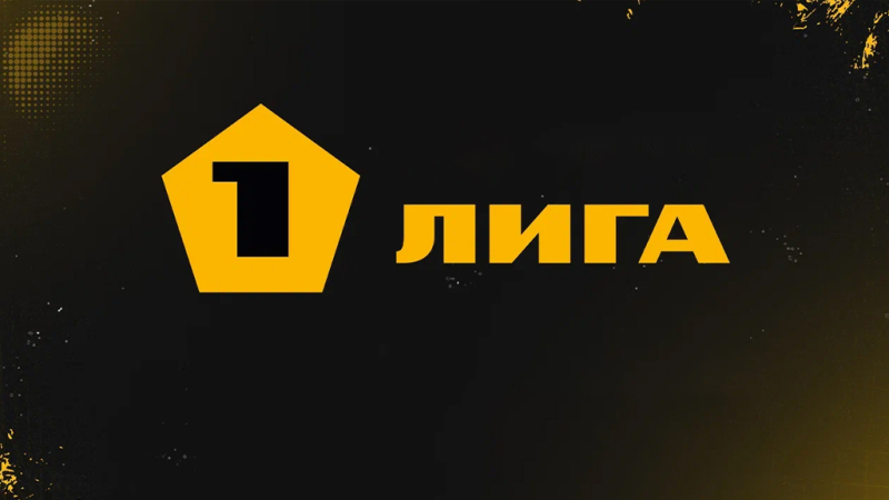 Арсенал Тула &mdash; Нефтехимик